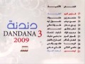 Ta7t Amrak Tayseer تحت أمرك تيسير Ta7t Amrak Tayseer تحت أمرك تيسير