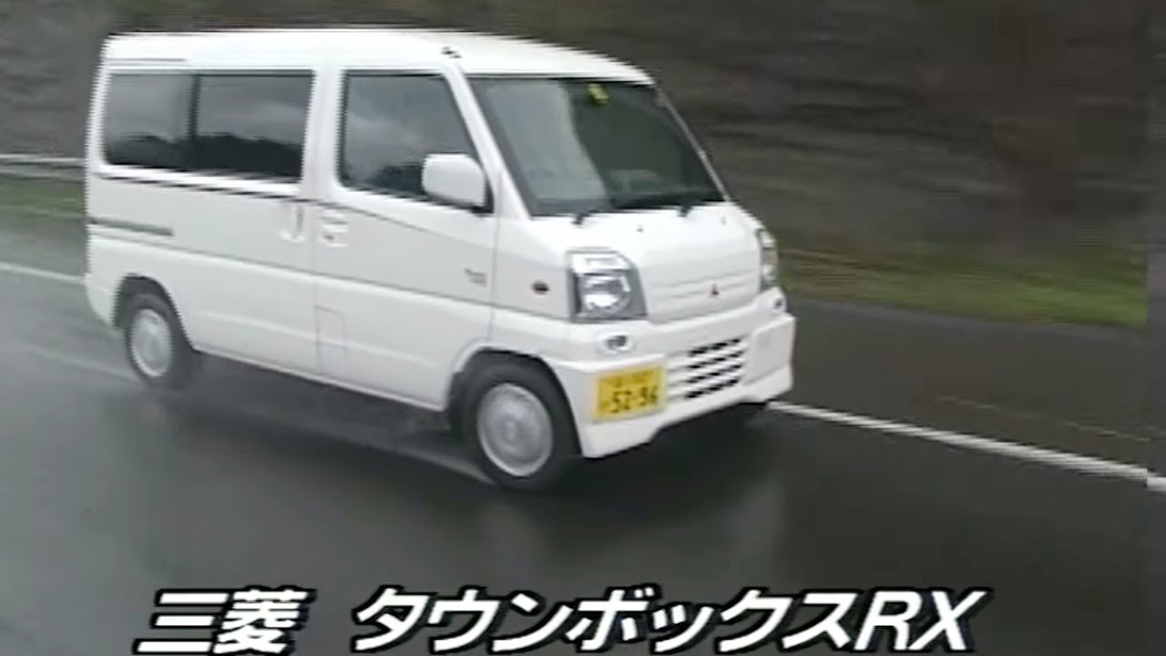 三菱　タウンボックス　RX 4WD 要確認追加説明。 三菱 タウンボックス【1分で読める国産車解説／2022年現行モデル