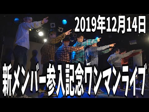 オタクが『君じゃなきゃダメみたい』を踊ったらアイドルみたいな声援を貰ったww