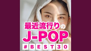 Download Lagu コイコガレ (Cover) MP3