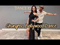 Ghungroo | Bollywood Dance | Hrithik Roshan, Tiger Shroff | War | Shaira Bhan Choreography