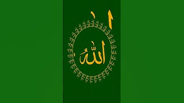 مقام الحجاز آيات من سورة القصص للقارئ علي هوبي