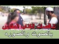 تناقضات الكتاب المقدس بالصوت والصوره الشيخ عثمان بن فاروق تناقضات الكتاب المقدس بالصوت والصوره الشيخ عثمان بن فاروق