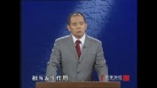 《新解三十六计》总论