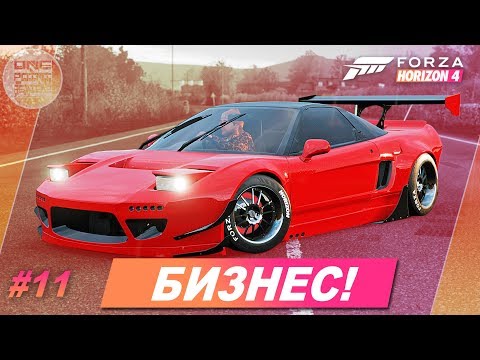 Видео: Преглед на Forza Horizon 4: състезателни страхотни ролки внимателно в новата ера