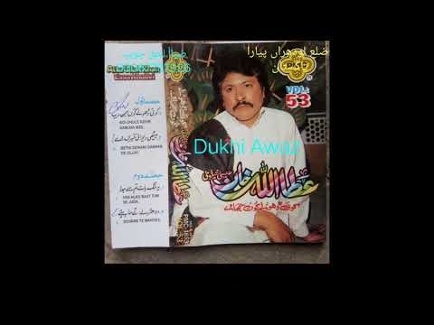 Attaullah Khan esakhelvi complete album volume53