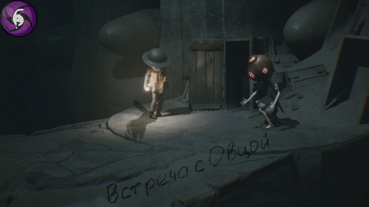 Встреча с Овцой - REANIMAL #6