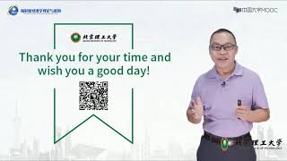 第二单元产权理论