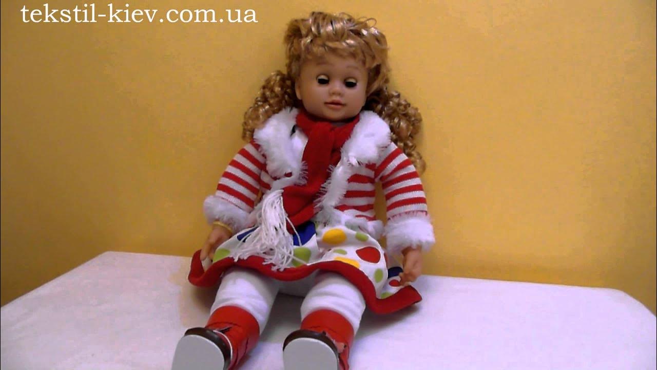 Интерактивная кукла Ангелина - YouTube