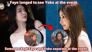 Download Lagu (Fayeyoko) Faye Longed to see Yoko but someone was stopping them 😭 MP3 Download Lagu (Fayeyoko) Faye Longed to see Yoko but someone was stopping them 😭 MP3