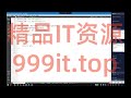 TL-JAVA+AI大模型智能应用开发+Java+AI全栈开发工程师