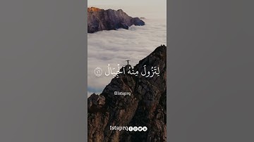 وقد مكروا مكرهم وعند الله مكرهم وإن كان مكرهم لتزول منه الجبال | سورة إبراهيم | أحمد النفيس