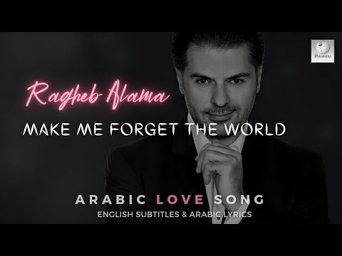 Ragheb Alama | Nasseny El Doniya  | Learn Arabic