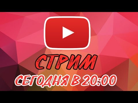 СТРИМ | ТРЕШ-ЛОТЕРЕЯ ЗА 100Р | ПОДОЖГЛИ БОРОДУ! - СТРИМ | ТРЕШ-ЛОТЕРЕЯ ЗА 100Р | ПОДОЖГЛИ БОРОДУ!
