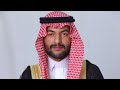 دحة ١ زواج محمد عبدالله الحوري
