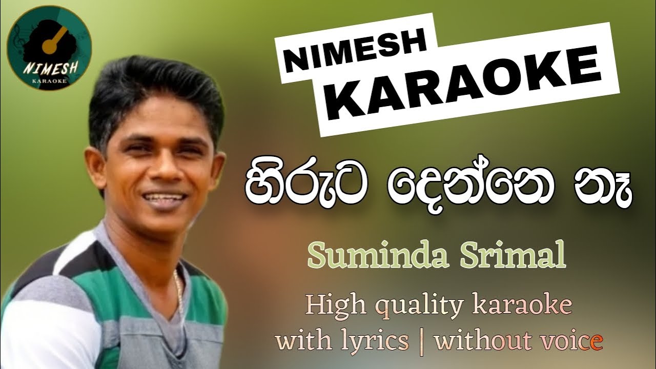 Hiruta Denne Na Sanduta Denne Na Karaoke With Lyrics | Suminda Srimal | Nimesh Karaoke