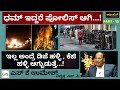 ಪೋಲಿಸ್ ಆಗೋಕೆ ಒಂದು ರೂಪಾಯಿನು ಬಿಚ್ಚಬೇಕಾಗಿಲ್ಲ..|S K Umesh|Rtd SP|Making of Police Officer|Gaurish Akki