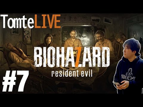 第7回　ＰＳ５　biohazard７ resident evil　バイオハザード７　ライブ配信