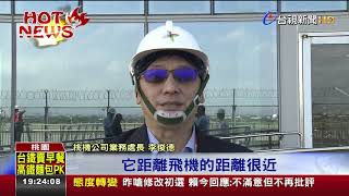 近距離欣賞飛機起降桃機觀景台年底亮相