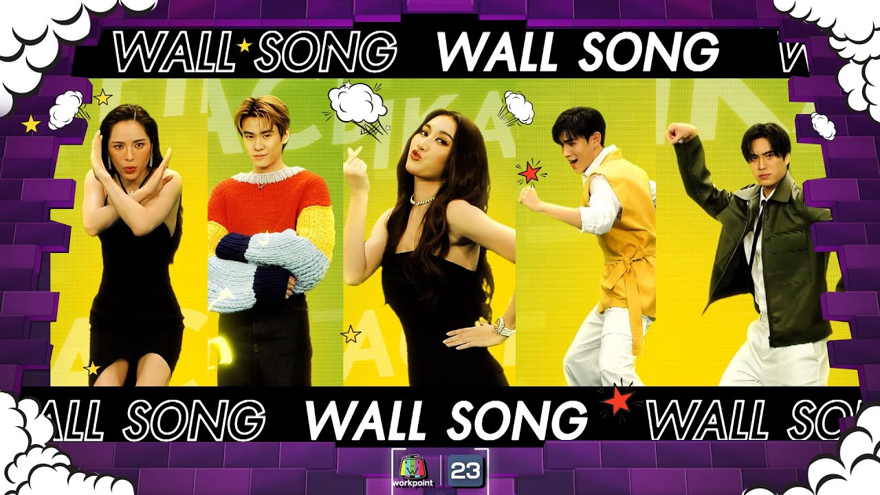 The Wall Song  EP186        28  67 FULL EP