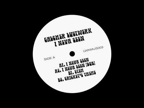 Galcher Lustwerk - I Neva Seen