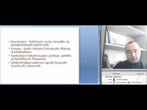 ძვ_საბერძნეთი_ლექცია_1_1