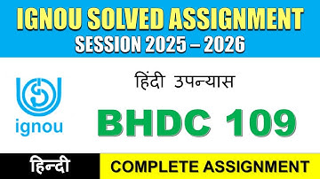 IGNOU BHDC 109 Solved Assignment 2025-26 | Hindi Medium | Download PDF | IGNOU Students Portal