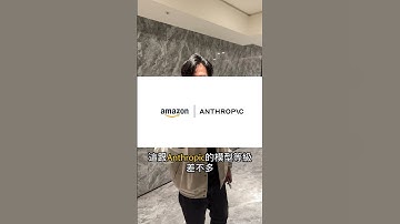 Grok3?強到令人發寒的AI🥶#AI客服 #AI #fyp #foryoupage #openai #Anthropic #gemini #Grok3 #Grok #chatgpt #Google