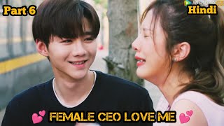 PART-6 || Female CEO Love Me हिन्दी Chinese drama Explain in Hindi