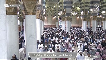 مغرب الخميس |للشيخ #صلاح_البدير 25-7-1444هـ | من سورة المائدة