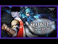 페이커에겐 안 통하는 '그 대사' | 페이커의 미드 그웬 [Faker Stream Highlight]