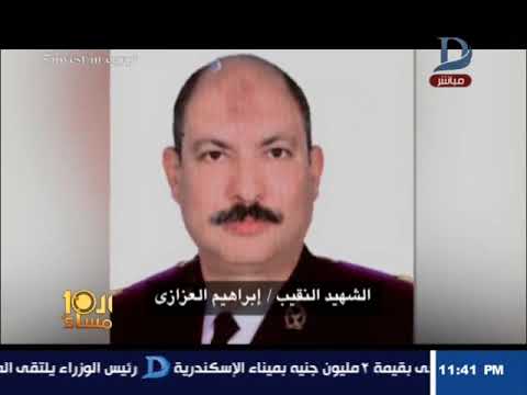 الأكلات المشهورة في ألمانيا العاشرة مساء| الداخليه تكشف اخطر مخطط ضد مصر وتضرب جماعة الإخوان فى مقتل