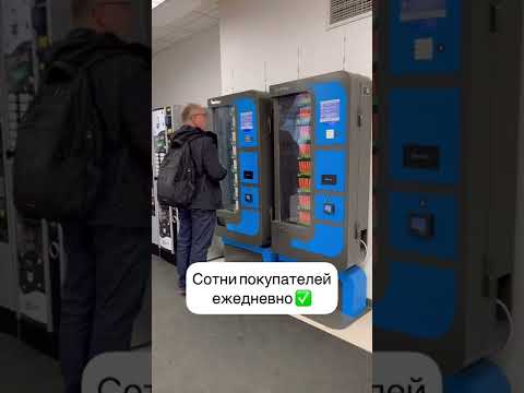 😱 Теперь можно ЗАРАБАТЫВАТЬ в налоговой! Бизнес-идея 2022. Продажа usb токенов (ЭЦП) через автомат