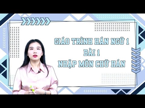 Giáo Trình Hán Ngữ Tập 1 Quyển Hạ - Học tiếng Trung | Bài 1 | Xin chào | Giáo trình Hán ngữ tập 1 | Phiên bản 2021