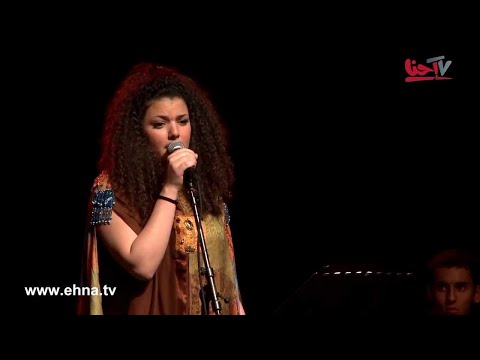 ناي البرغوثي وإشي
