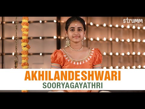 Akhilandeshwari Rakshamam I Sooryagayathri I Muthuswami Dikshitar