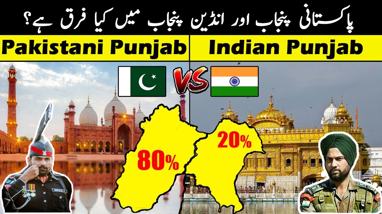 tourism in pakistan vs india