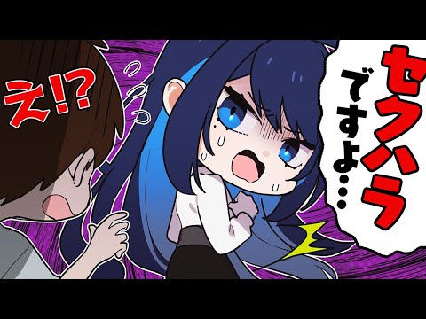 【Ado】セ◯ハラ問題について語るAdoさん【切り抜き】