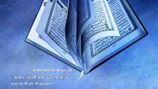 سورة النحل -ترتيل - للقارئ الشيخ عبد الباسط عبد الصمد