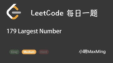LeetCode 每日一题 Daily Challenge 179 Largest Number