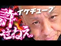 札幌薬物事情　直撃インタビュー