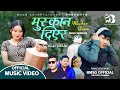 Muskan diera  roshan rai  bishnu chamling rai  new nepali song