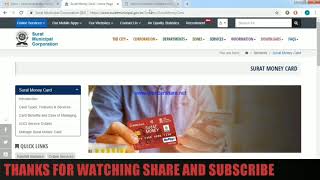 How to apply surat money card , how to get BRTS PASS , BRTS PASS ONLINE APPLY, BRTS PASS SURAT screenshot 2