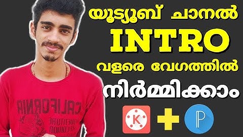 How To Make 3D Intro On Android With Kinemaster For YouTube Videos | Malayalam |