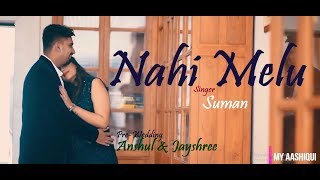 Nahi Melu | Singer : Suman