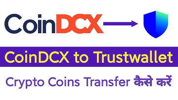 How to transfer crypto Coindcx to Trustwallet ( other wallets ) 2025