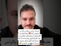 تعالجت من مرض السرطان بذكرين من بث الشيخ ابراهيم الحربي 