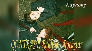 QONTRAST, Rakhim - Rockstar  Lyrics, караоке