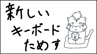 【未定】ラピトリうおおお【あおねぐぅず】