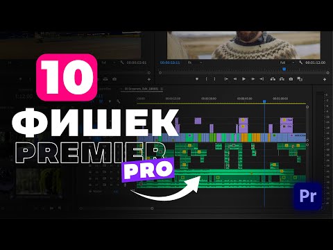 10 полезных фишек